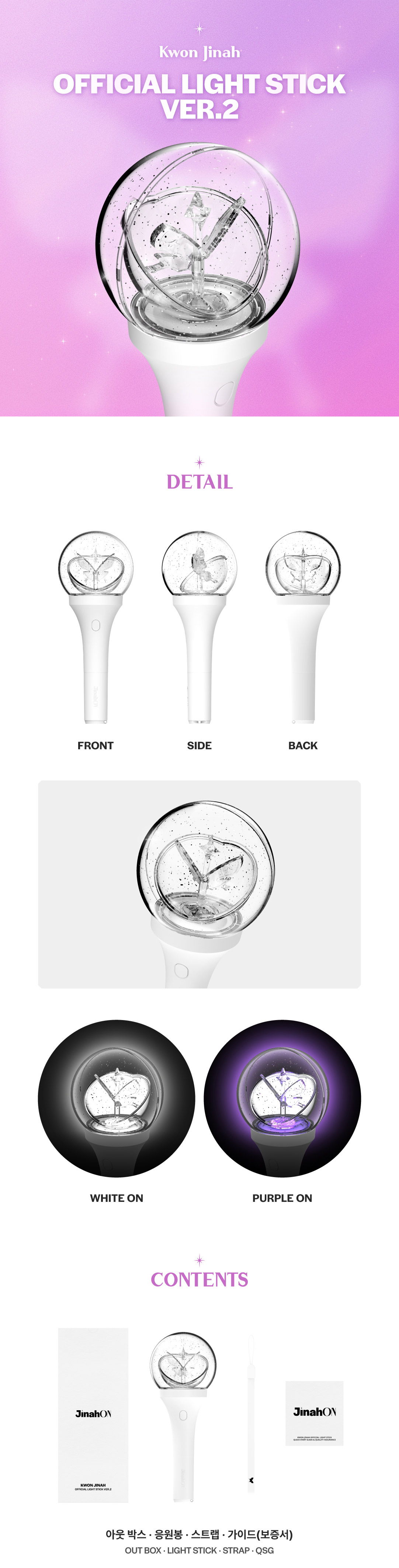 KWON JIN AH Official Light Stick kpoptown.com